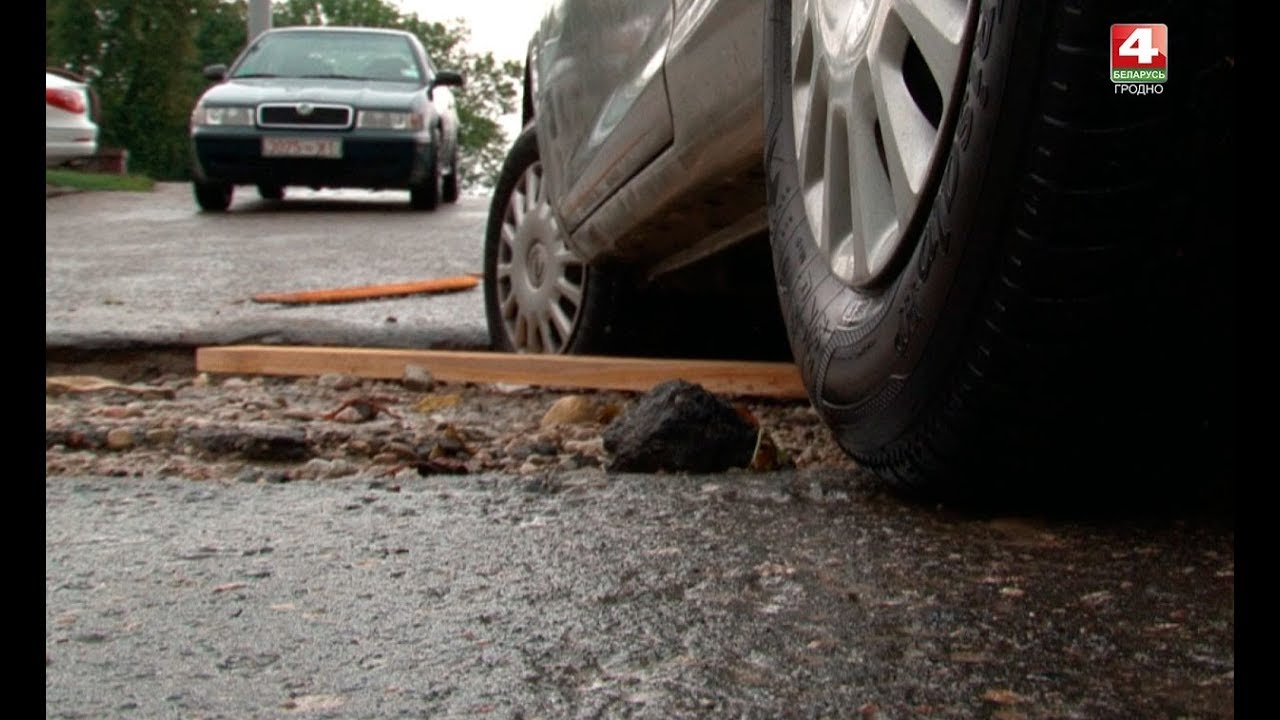 Новости Гродно. Последствия сильного ливня. 21.08.2019