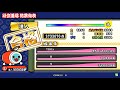 【太鼓の達人グリーンver.】段位道場「達人」全良/金合格