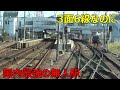 全国で最も大きい無人駅に行ってきた