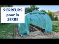 9 erreurs  viter pour la serre