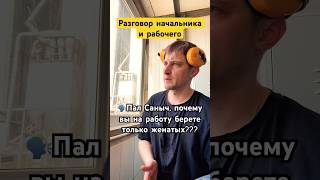 Такого вот они мнения о нас🤨|Подпишись на мой канал и не пропусти новые видео🧡