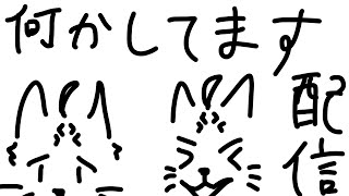 【ノープラン配信】のんびりゲームをしてまする😉【 VTuber　黒猫龍星 】　＃ケモノVTuber
