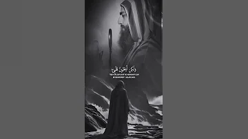 محمد ديبيروف واذ قال ابراهيم رب ارني كيف تحيي الموتى 