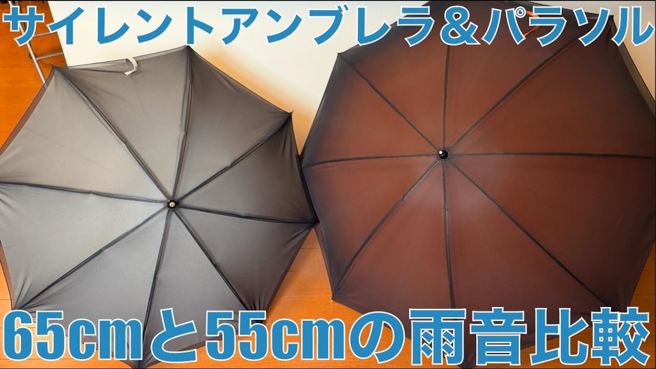 Silent Parasol - YouTube