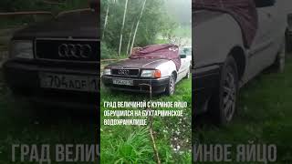 град Бухтарминское водохранилище #automobile #астана #snow #погода #дальнобой #снег #оскемен #зима