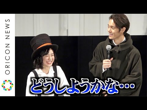 窪田正孝、芦田愛菜と2人きりの空間に緊張「ポンコツなんで…」　息ぴったりのアフレコは“夫婦漫才”　『映画 えんとつ町のプペル』ハロウィンスペシャルイベント