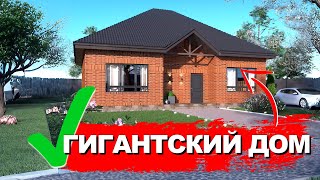 ✅ Гигантский дом 173 м2 сразу с газом! 6 соток ИЖС, АСФАЛЬТ, все коммуникации, бетонное перекрытие