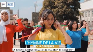 L'hymne de la vie - the International Francophonie Day song supported by The French Institute