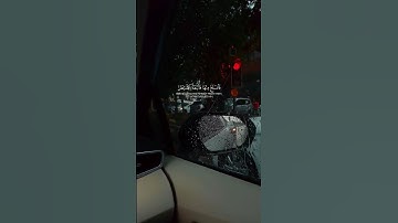 أجمل صوت يأخذك لعالم آخر سورة الأعراف محمد اللحيدان ‎#اكسبلور #explorar #quran #islam #muslim
