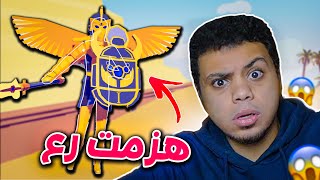 تابز: هزمت اقوي جندي فى عيلة مصر !! 😱🔥