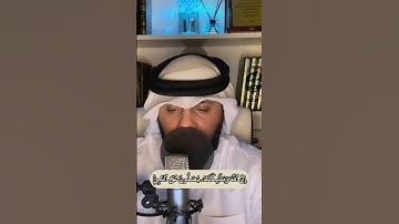 ما تيسر من سورة الاحزاب #عبدالله_العطاوي
