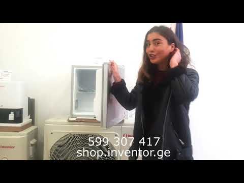 მინი ბარი  - INVENTOR