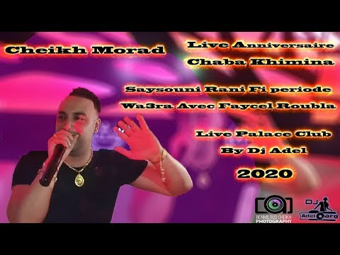 Cheikh Morad Saysouni Rani Fi Periode Wa3ra Avec Faycel Roubla Live Palace Club By Dj Adel