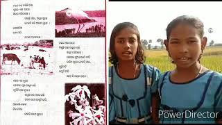 Sarat Nai Kule : Poem Recited By The Students of Pandarbatia UP School, Mahanga, Cuttack, Odisha