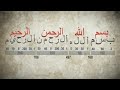 Великая математика Корана