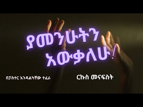 ቪዲዮ: ሩሲያውያን ለምን ፈገግ አይሉም