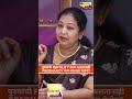 पुरुषांची Fertility Normal असून Pregnancy ला problem का येतो?