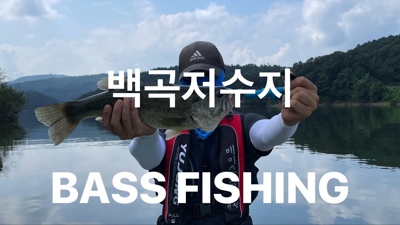 [4K] 백곡저수지 보팅  다녀왔습니다. 배스낚시 bassfishing