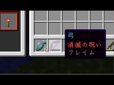 消滅の呪い だと W Youtube