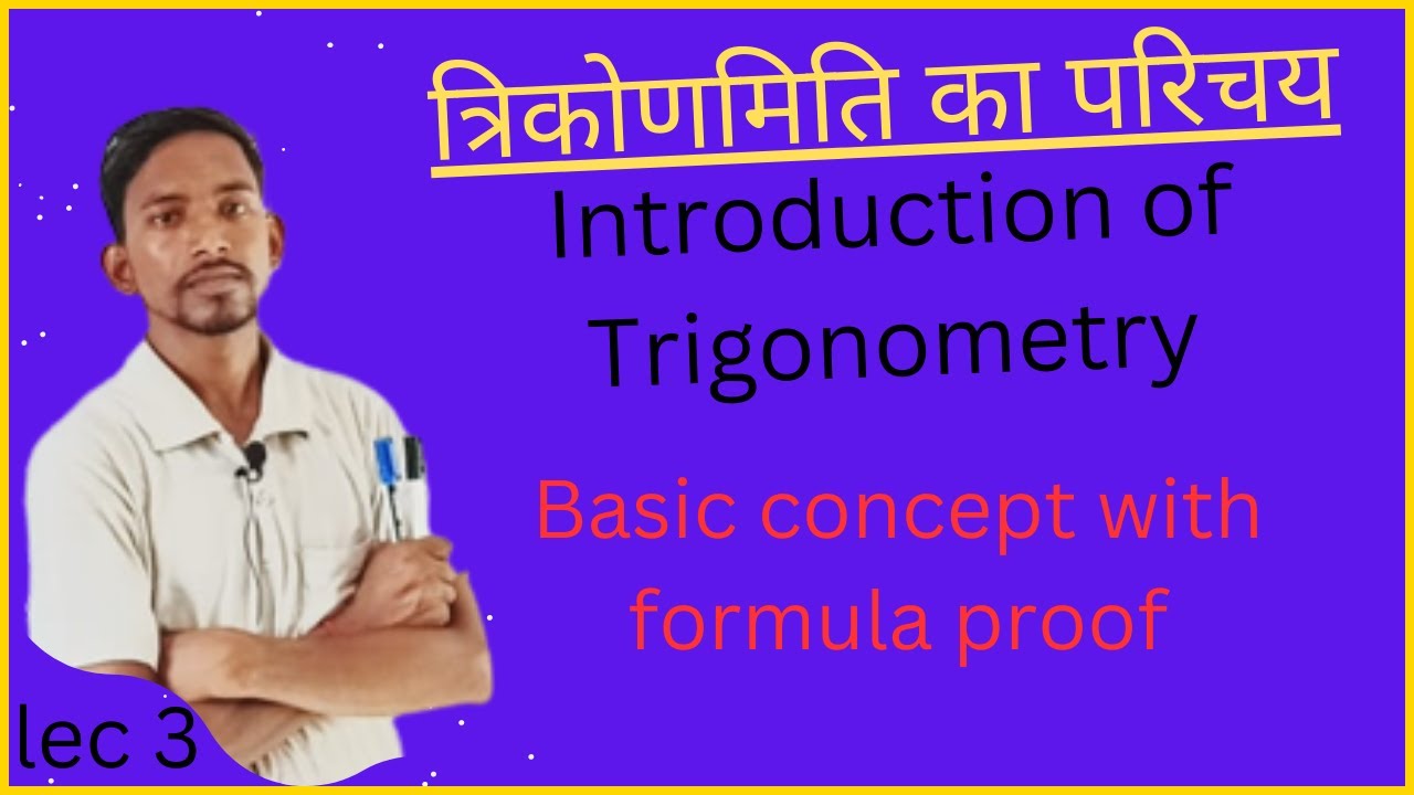 Lec 3 Introduction Of Trigonometry Trigonometry Formula Class 10 Lec 3 Introduction Of Trigonometry Trigonometry Formula Class 10