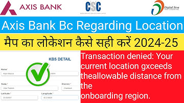 Axis bank bc Regarding Location problem 2024-25 | axis bank new update | axis bank Location 2025