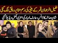 Khalil ur rehman's Son Mehndi | Shaan, Saima, Arif lohar | Complete Video By Inner Pakistan