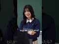 渡したいのに渡せない! #ショートドラマ#バレンタイン #tiktok #学校 #恋愛