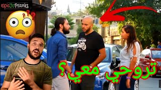 اخطر مقالب سواها شكري - EpicJo pranks