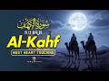 RAMADAN 2026 | SURAH AL KAHF ( سورة الكهف ) Quran Recitation in A Peaceful Voice | Rawafed TV