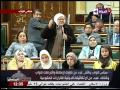 عين على البرلمان كلمة النائبة جواهر بنت الريف في جلسة مناقشة طلبات الإحاطة واقتراحات للنواب 