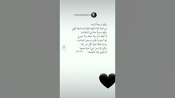 كل الذين اتجهوا الى الله بأجنحة مكسورة(عادوا محلقين)
