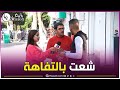 شااهدوا أمين يقصف فريد العالمية فاش نحسدك فالغباء والتفاهة 