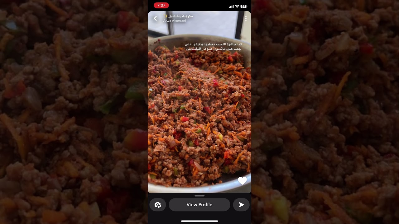 مكرونة بشاميل اروى العمراني