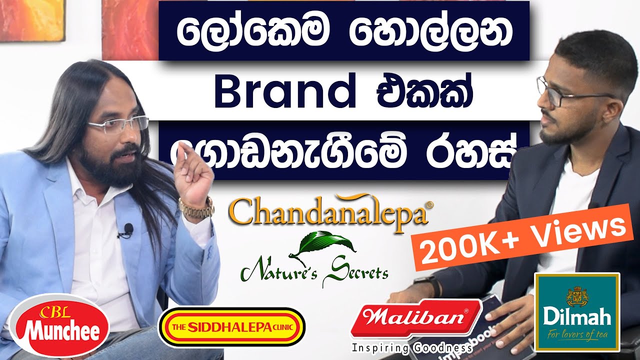 Secrets Of Branding Your Small Business | Dr Philip Nehri | Simplebooks