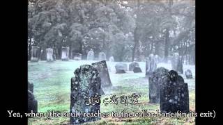 ᴴᴰ Very Emotional Surah Qiyamah by Muhammad al-Muhaisany