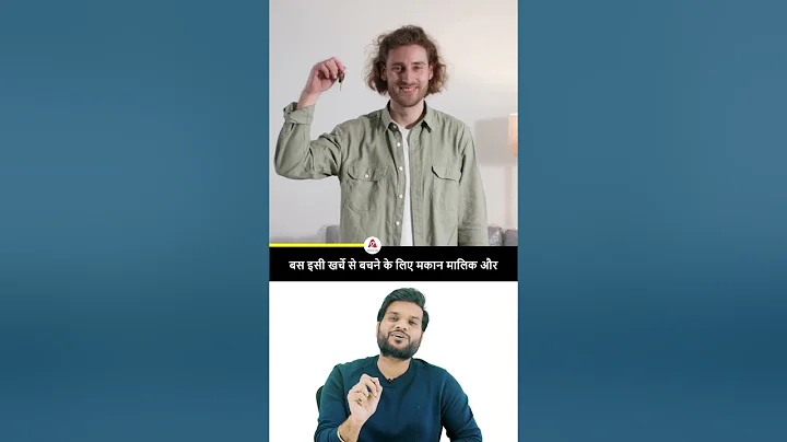 क्यों होता है Rent Agreement 11 महीने का ?🤔 | @A2Motivation |