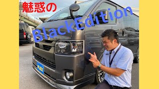 【待望のBlackEdition/新型ハイエースバンディーゼル2WD】希少なグレーメタリックでFLEXオリジナルカスタム【全国納車可能】 【待望のBlackEdition/新型ハイエースバンディーゼル2WD】希少なグレーメタリックでFLEXオリジナルカスタム【全国納車可能】