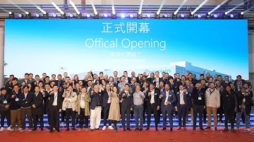 ACCURL opens new Smart Factory