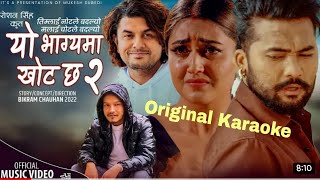 New Nepali Sad Songs||Timlai Notle Badlyo|| तिम्लाई नोटले बदल्यो Today Bindass Video Yo bhagyama 2