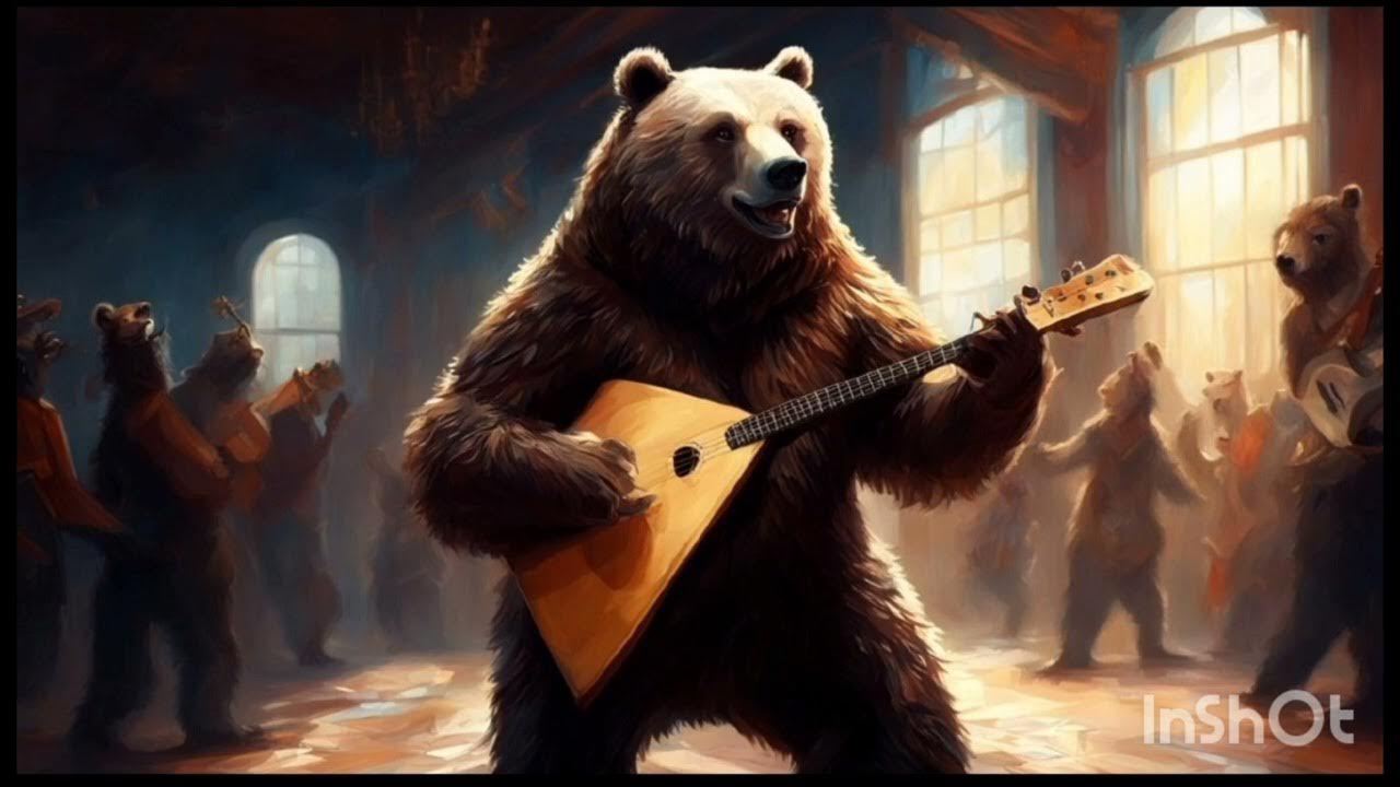 ||Медведь Группы Б|| Балалайка с нотами - YouTube