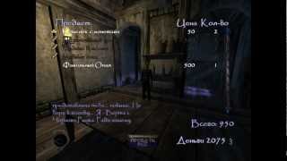 Thief 3: Тень смерти. Прохождение #4