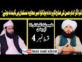 Tyab shah gilanirafzi ka opretion sahibzada awais raza saadi chishti mufti fazal ahmad chishti