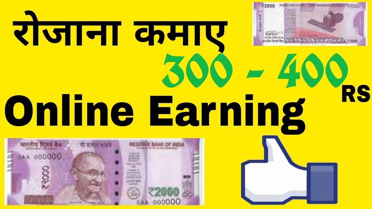 how can i earn money online in india in english
