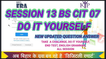Session 13 bs cit 7 do it yourself #doityourself  #takeachalange #computerkyp #kyp #endtest