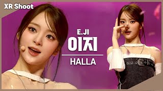 [4K] Triple iz(트리플아이즈) 이지(E.JI) ‘HALLA’ XR 촬영 세로 직캠  @GLOBAL FAN LIVE 'WELCOME TO IZLAND'