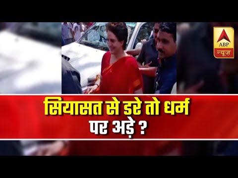 Why Priyanka Gandhi Barred From Entering Kashi Vishwanath Temple? | ABP News