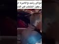 خروج مولاي رشيد و الأميرة ام كلثوم للإحتفال بالفوز خروج مولاي رشيد و الأميرة ام كلثوم للإحتفال بالفوز