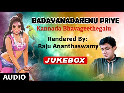 Badavanadarenu Priye | Kannada Bhavageethegalu | Raju Ananthaswamy, C Ashwath, Mysore Ananthaswamy,