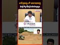 జగన్ ప్రభుత్వం లో ఇసుక విధానంపై మంత్రి కొల్లు రవీంద్ర సంచలన వ్యాఖ్యలు | Jagan | political updates