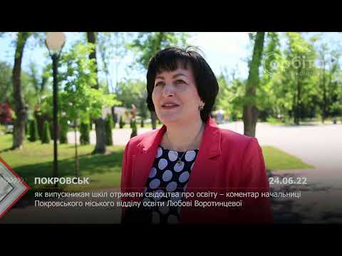 Телекомпанія Телекомпанія